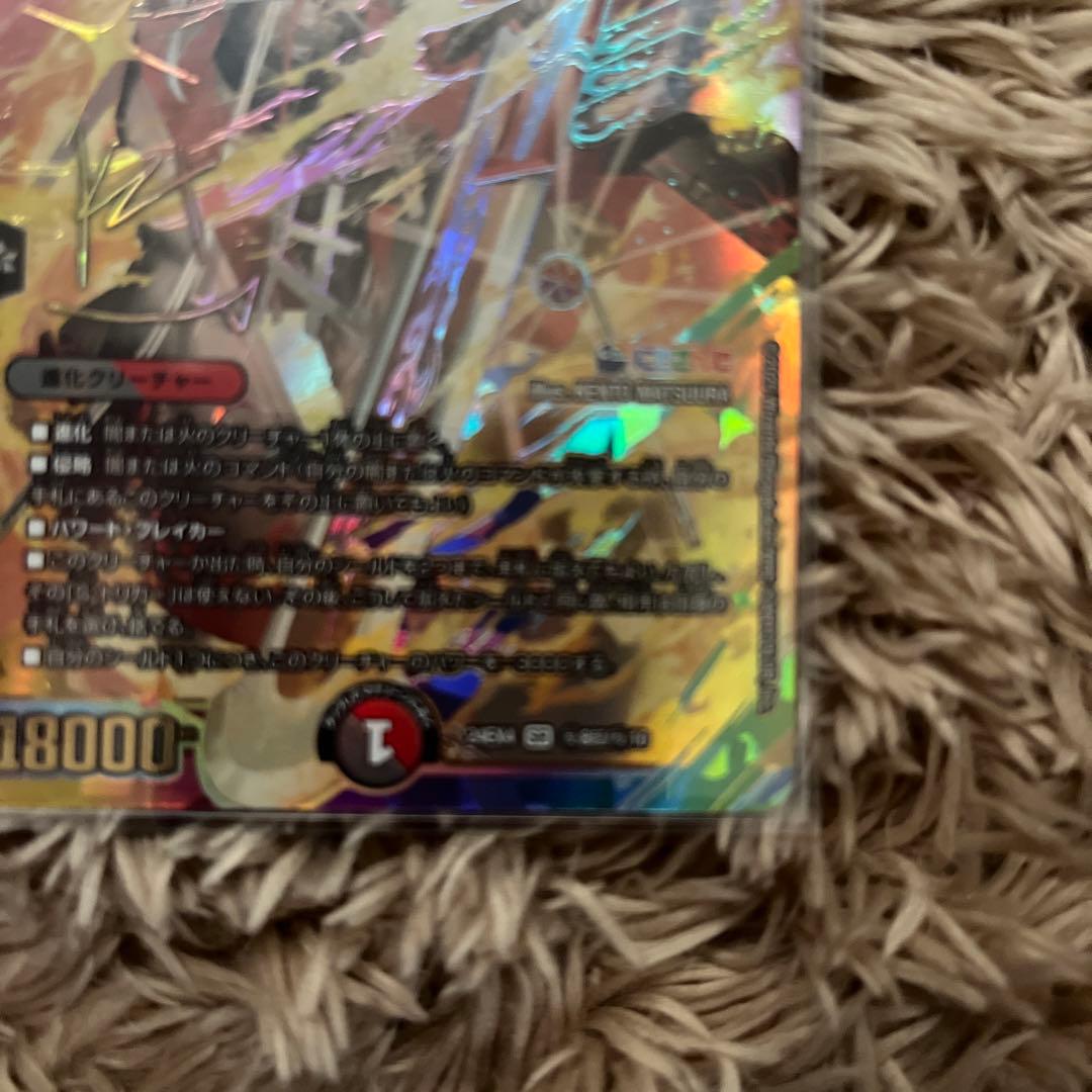 血貴き侵略ブラッドゾーン　サイン　シークレット