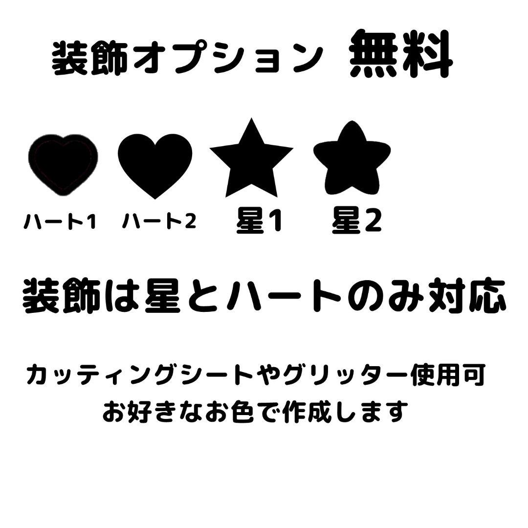 うちわ文字　　オーダー