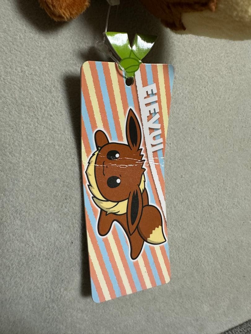 ポケモンセンター くったりぬいぐるみ イーブイフレンズ 9種類