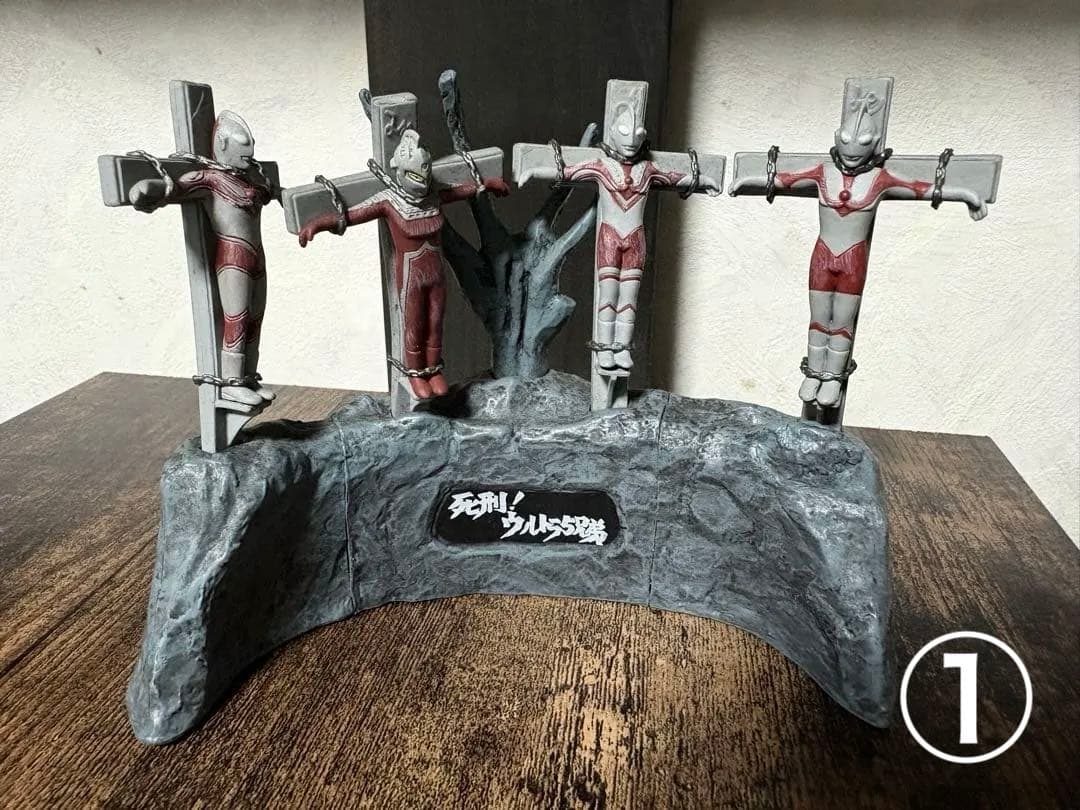 【レア/美品】ウルトラ怪獣戯画 死刑ウルトラ5兄弟①
