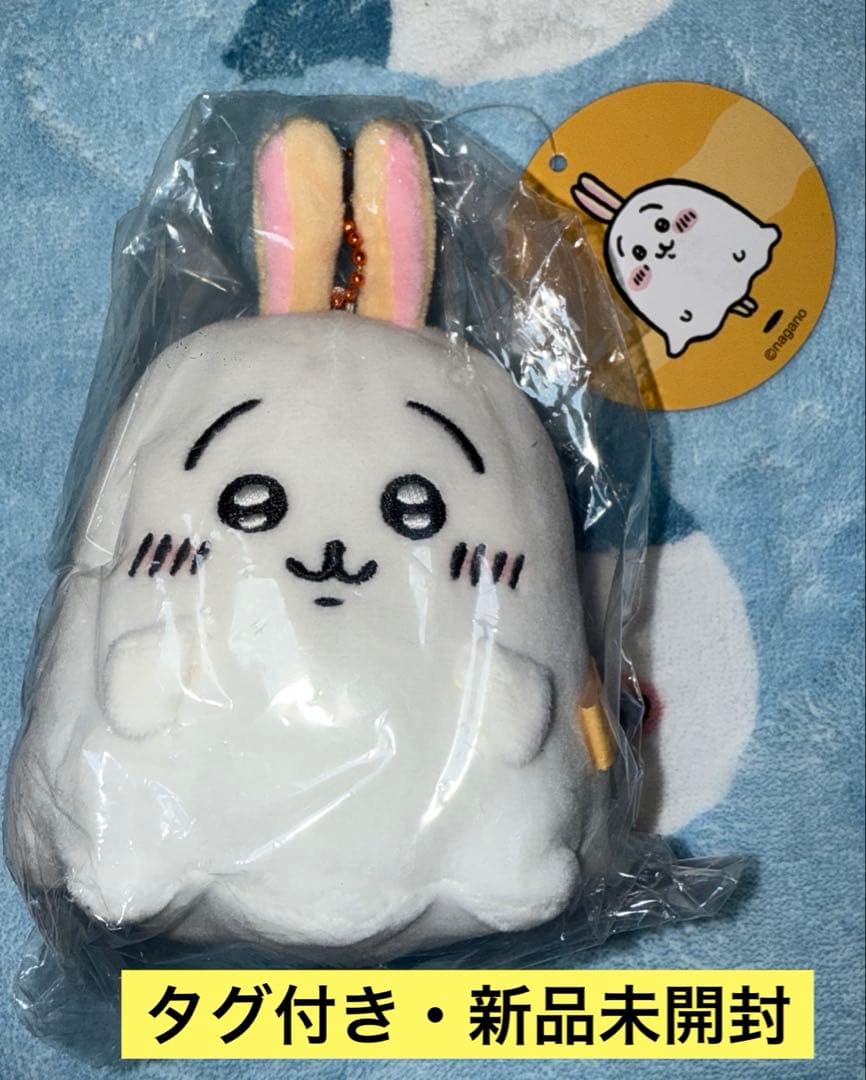 ちいかわ/うさぎ/おばけ…ってこと！？なぷちミニマスコット