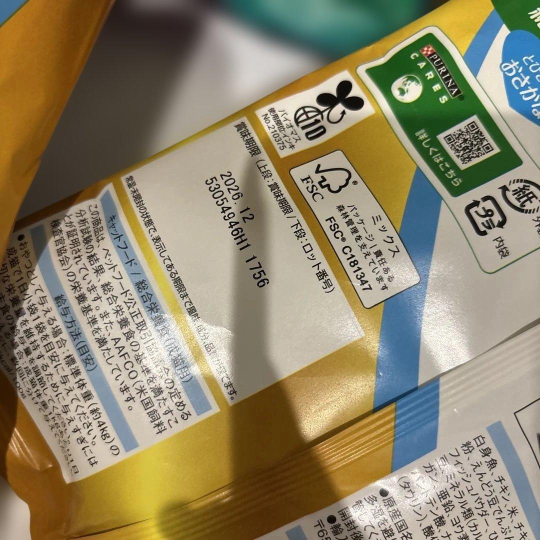 専用ページちゅーる2箱もセット