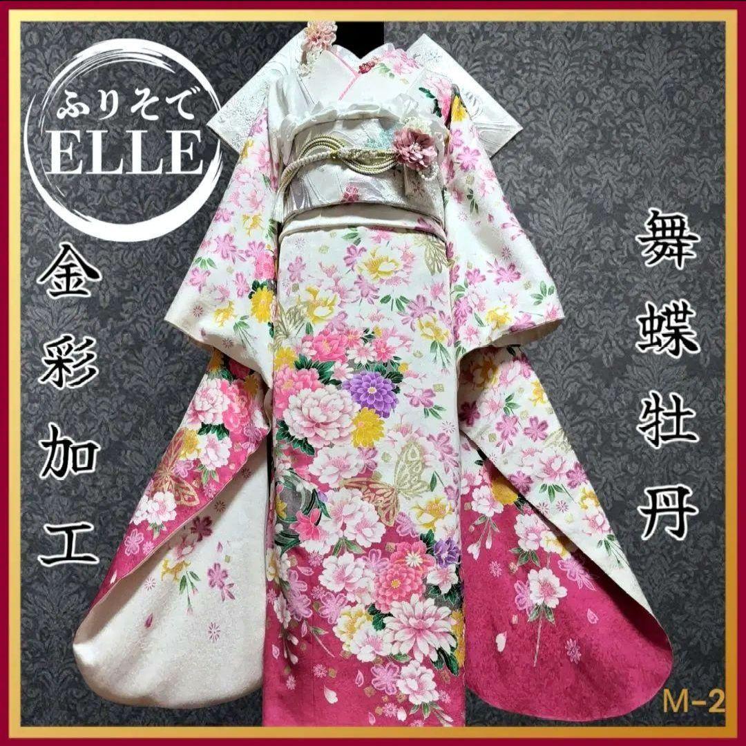 振袖フルセット(8点)・成人式・金彩加工・くすみ・ピンク・正絹・逸品