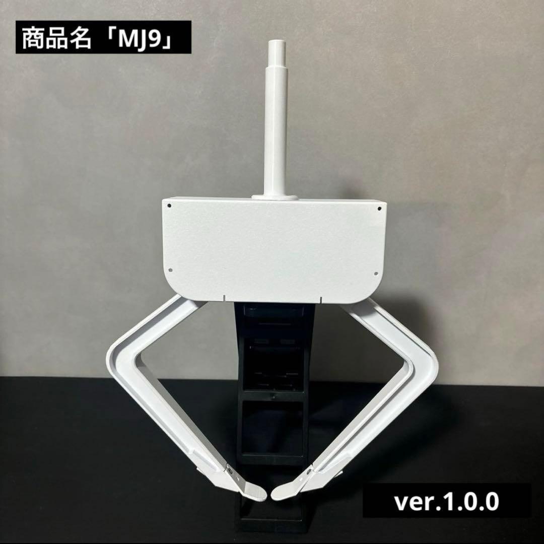 【激レア】UFO9 純正 ユニットカバー 付き！ 自作 アームユニット Mアーム