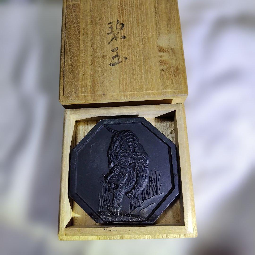 碧玉墨