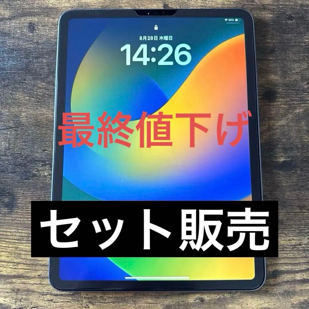 iPadPro(2世代)11インチ＋Pencil(1)キーボードセット