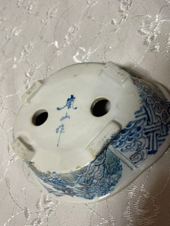 嵐山　盆栽鉢