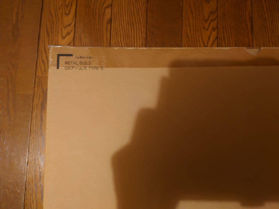 L BUILD GNアームズ TYPE-E OO