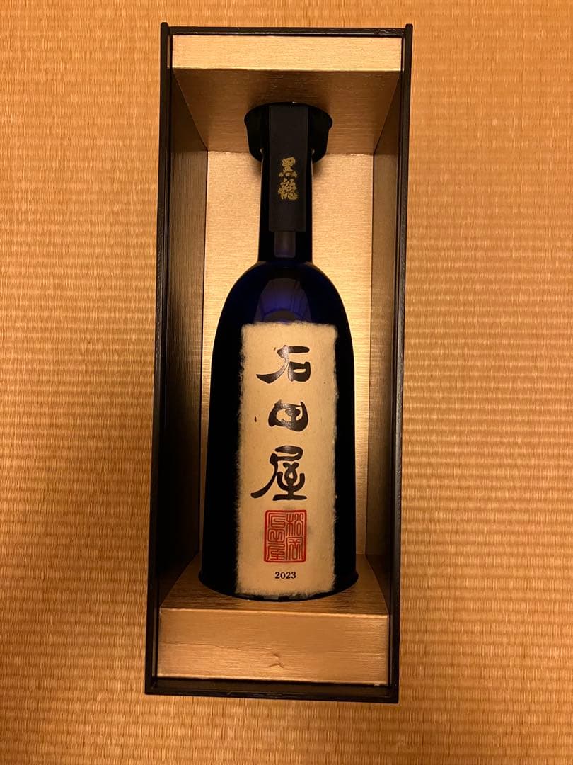 黒龍2023 限定品『石田屋』 黒龍酒造　日本酒 製造年月　2025年11月