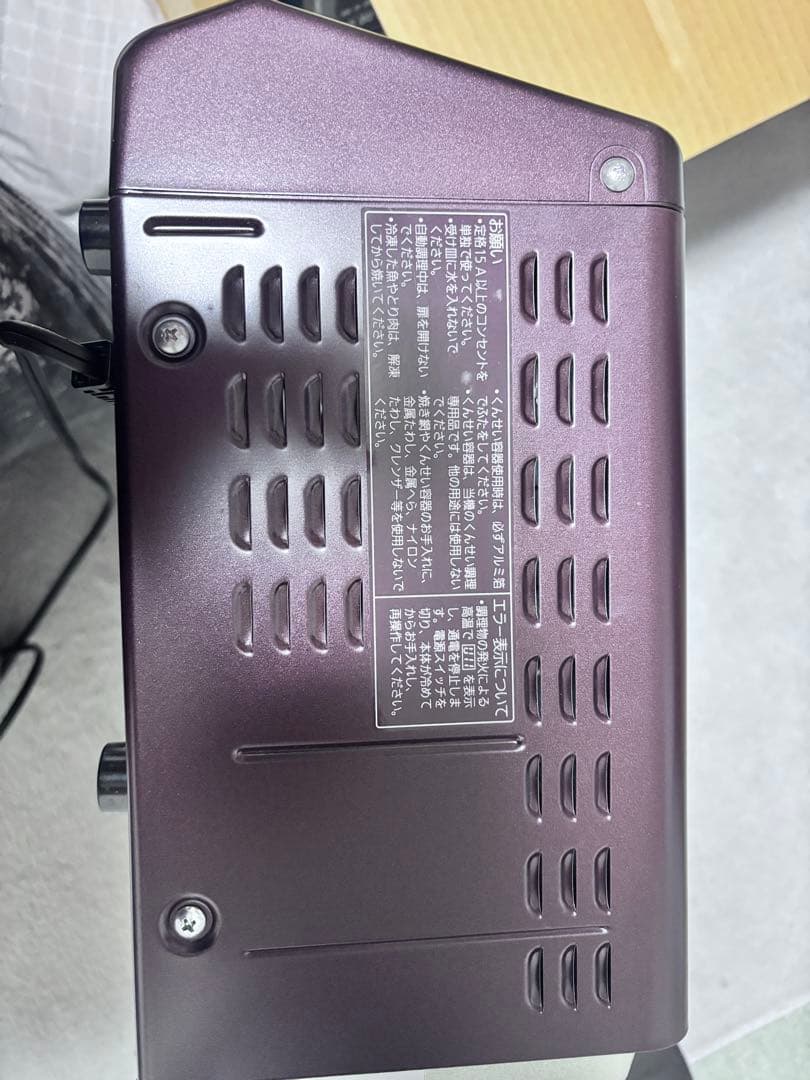 Panasonic NF-RT1000-T ブラウン スモーク&ロースター