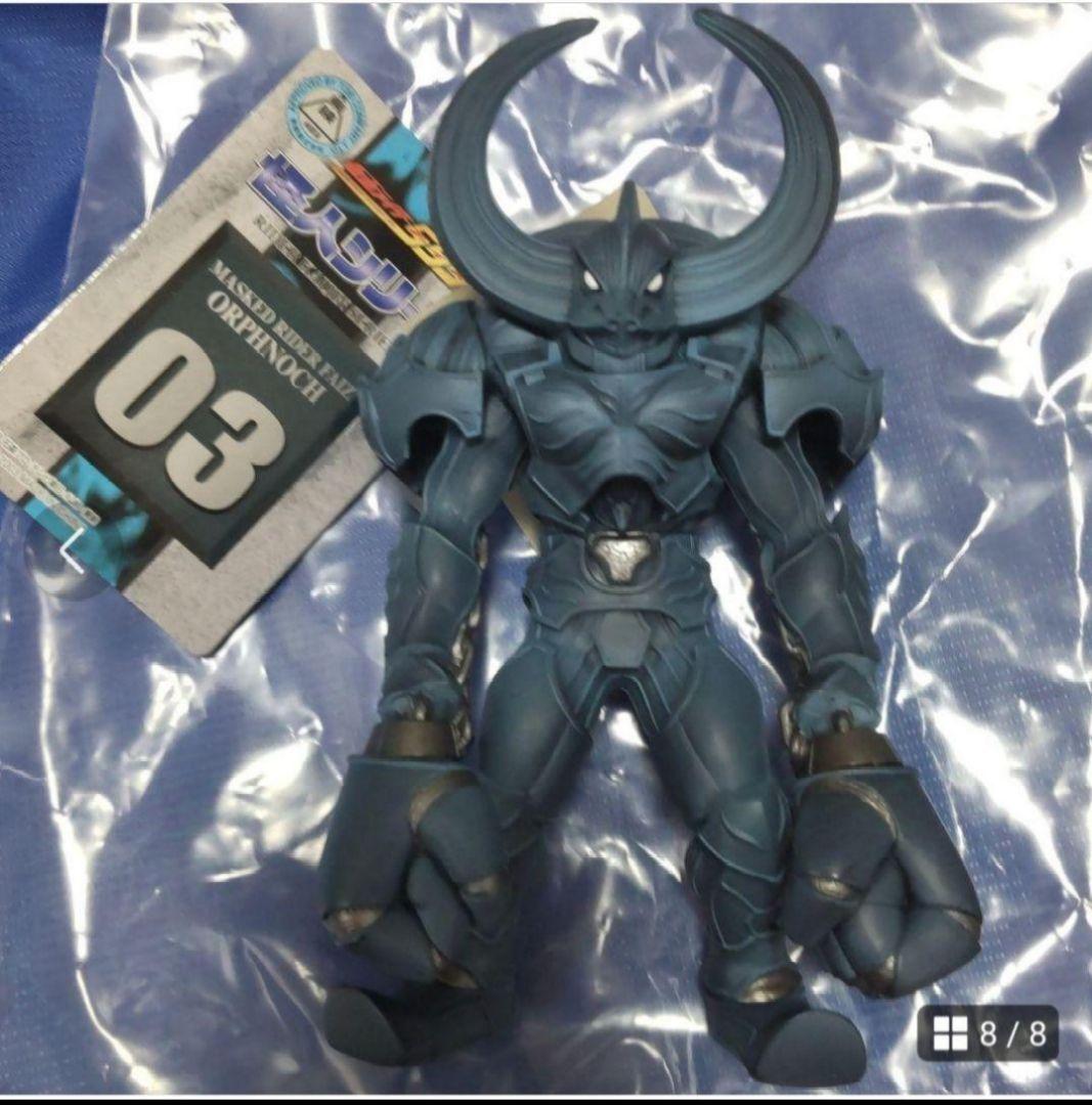 仮面ライダーファイズ ソフビフィギュアセット オルフェノク(8体)