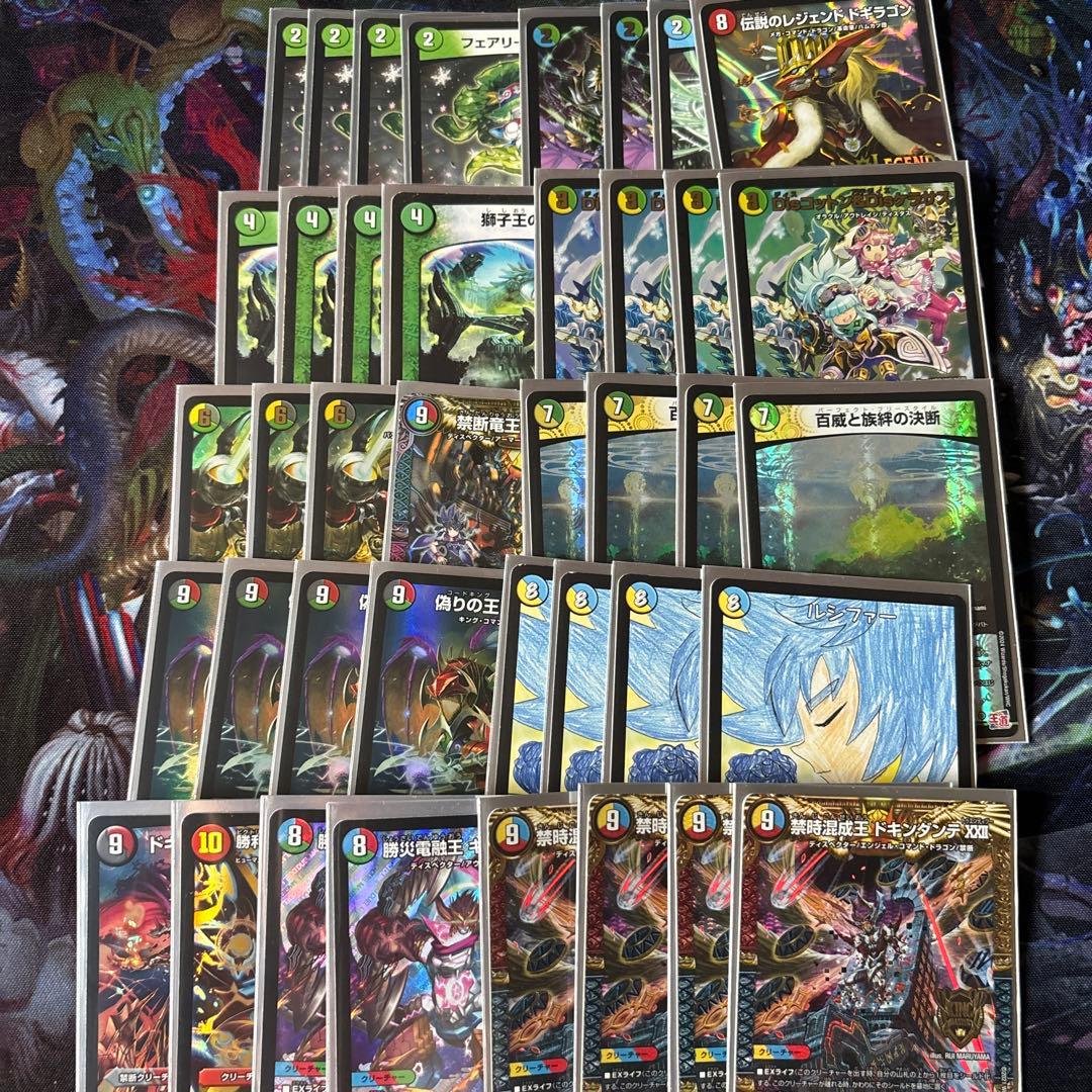 5Cドキンダンテ