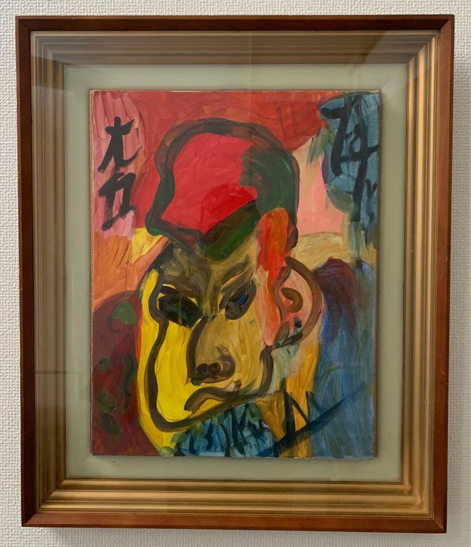 KABUKI 歌舞伎