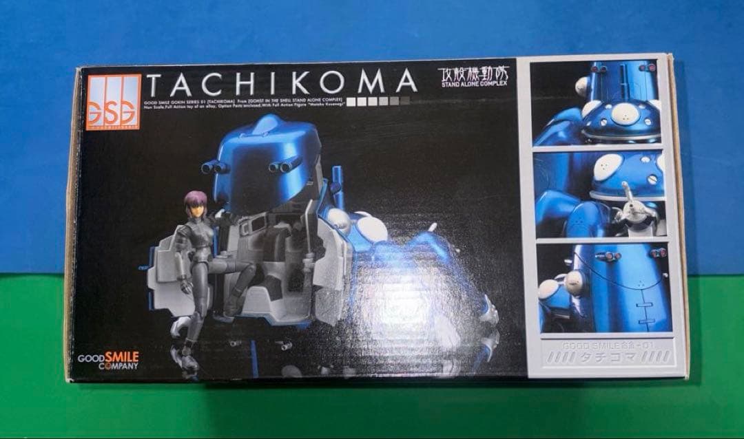 開封済み未展示　攻殻機動隊 S.A.C. GOODSMILE合金 タチコマ