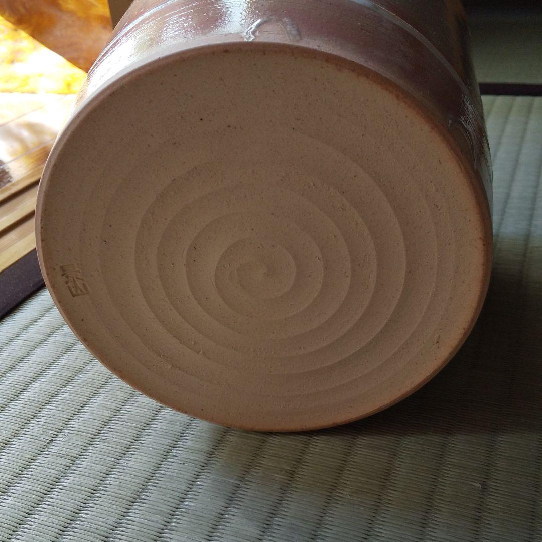 水指  狂言袴
