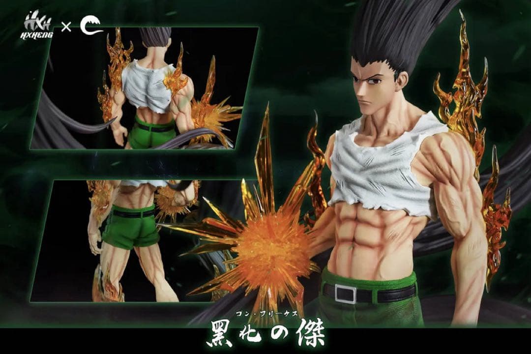 ☆リアル ゴンさん 1/6 フィギュア ガレージキット スタチュー