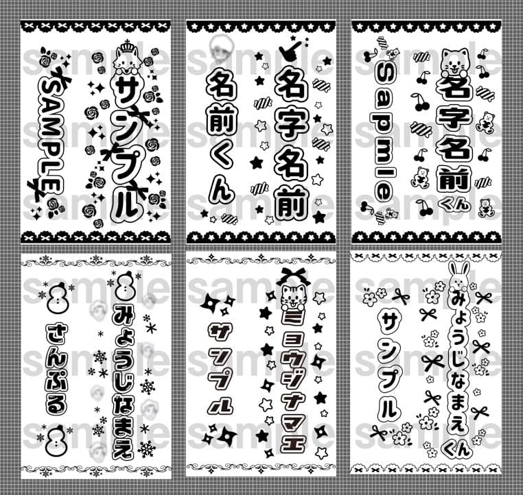 モノクロ◎　キンブレシート　オーダー　ペンライト　シート