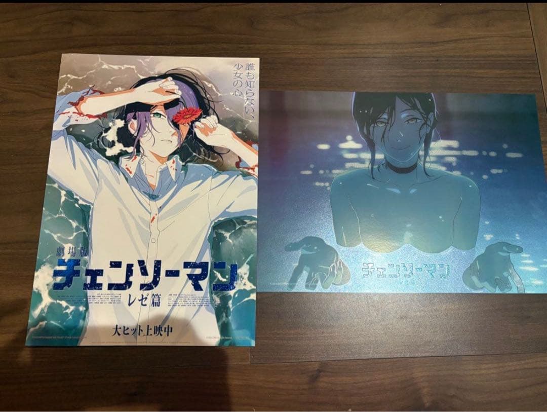 チェンソーマン レゼ　台湾 限定 映画　特典 A3ポスター