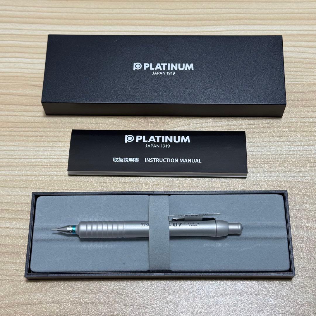 PLATINUM プロユース 1500 シャープペンシル 0.7mm