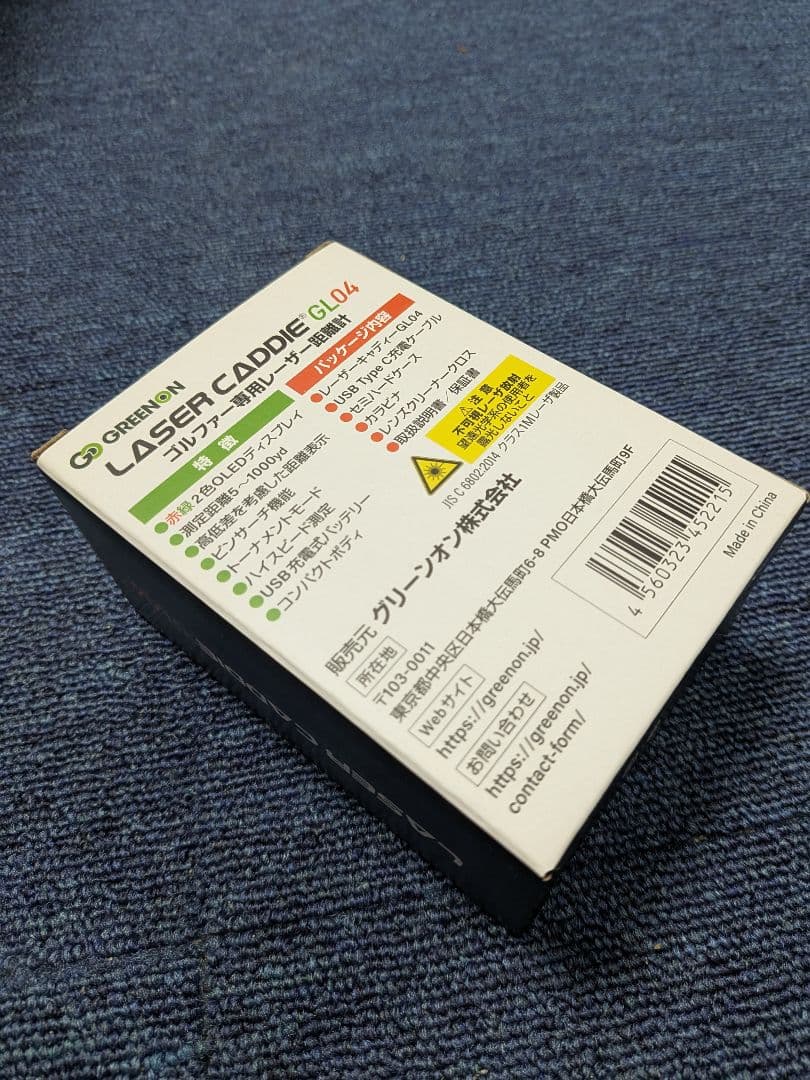 【未開封、新品】グリーンオン LASER CADDIE GL04 距離測定器