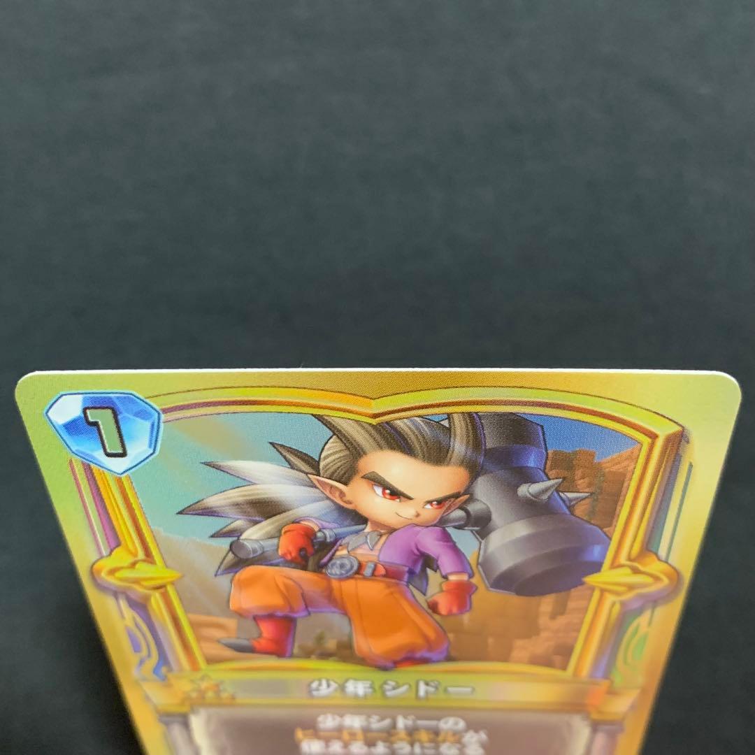 ドラゴンクエスト ライバルズ 少年シドー プロモカード 第10弾 レア