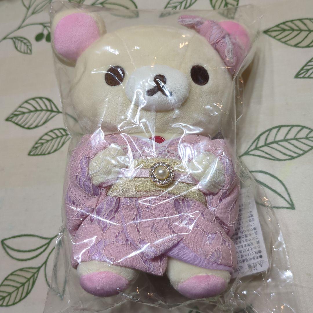 リラックマ コリラックマ こりらっくま茶房 ＆ 湯 限定 あつめて ぬいぐるみ