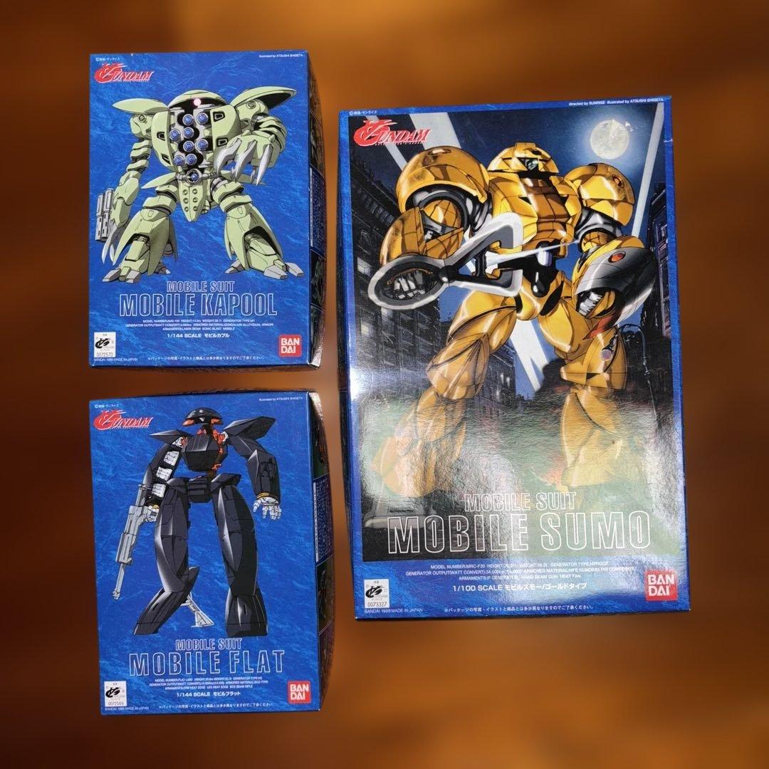 ガンプラ３種　モビルスモー　モビルフラット　モビルカプル　(分売不可)