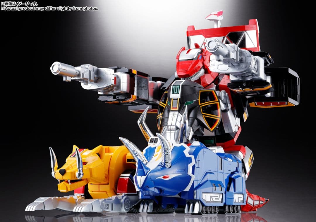 【新品未開封】獣帝大獣神 GX-72 大獣神 ＆ GX-78 ドラゴンシーザー