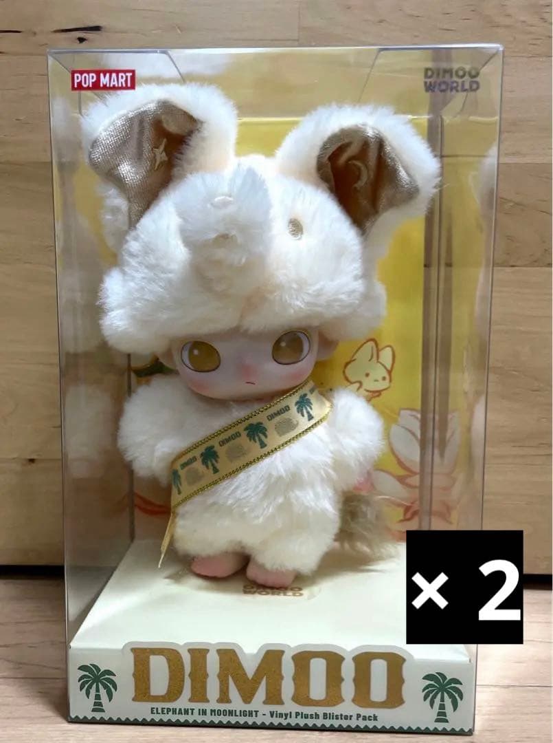 ayu  2点