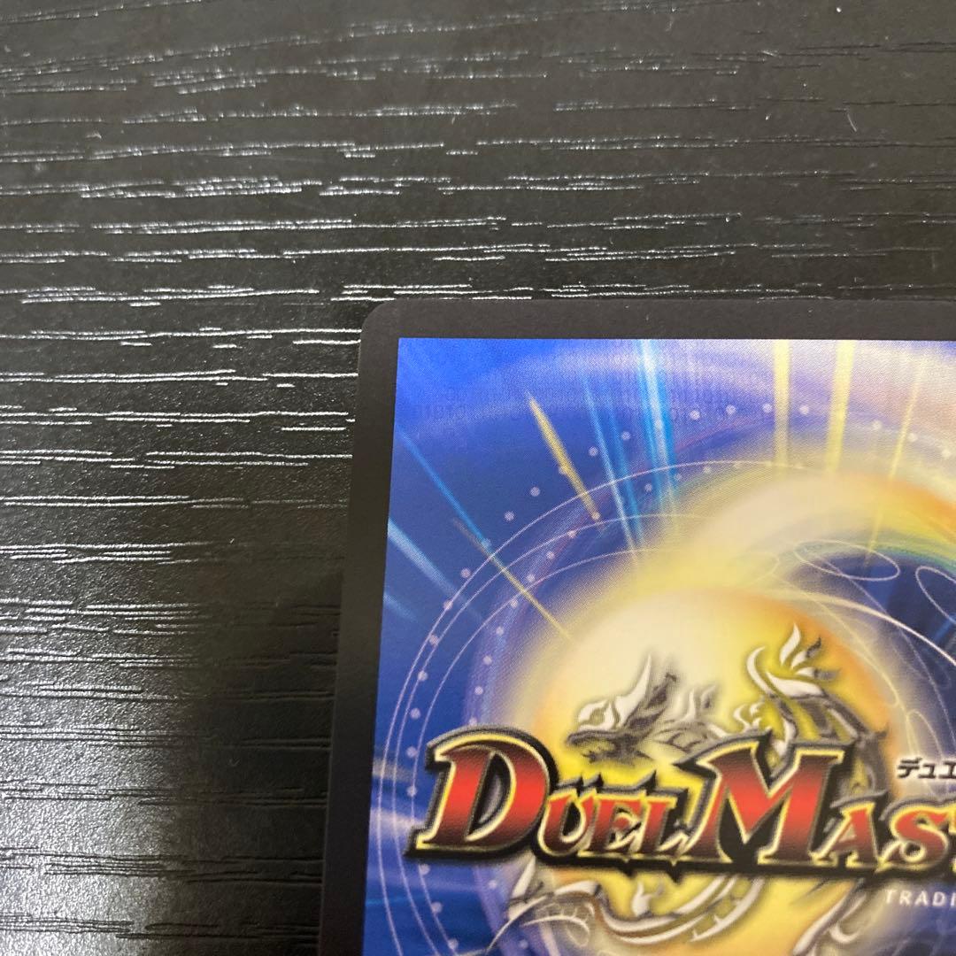 デュエルマスターズ 「俺獅」の頂天 ライオネル 2枚セット　金トレジャー