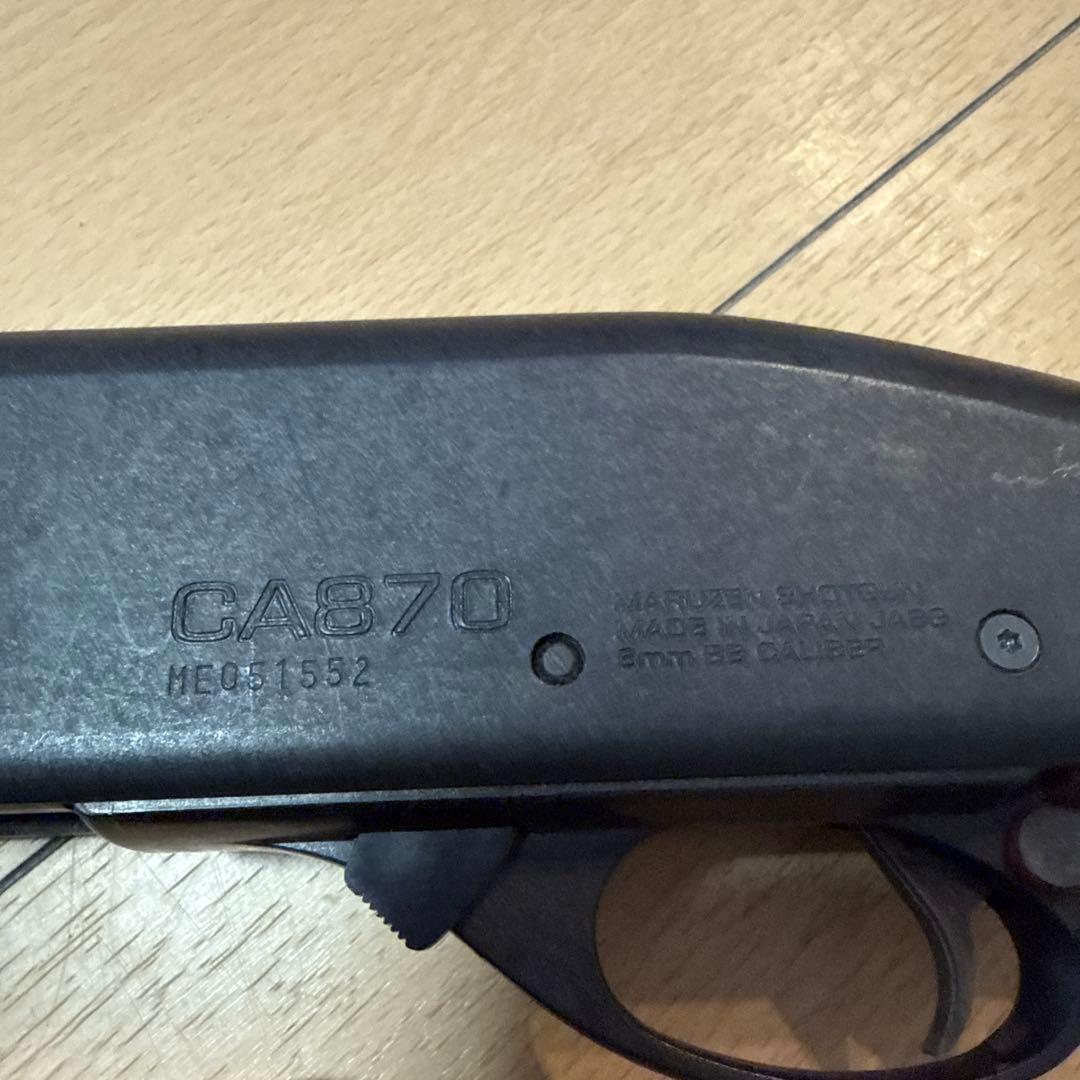 マルゼンCA870ソードオフ