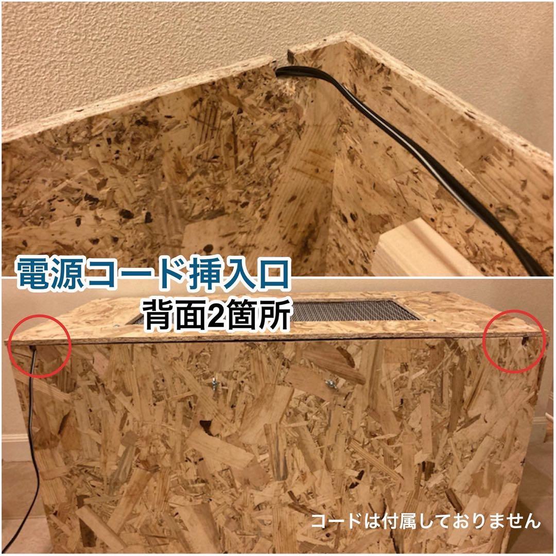 爬虫類ケージ　木製ケージ　9040 フトアゴ　ハリネズミ フルオプション