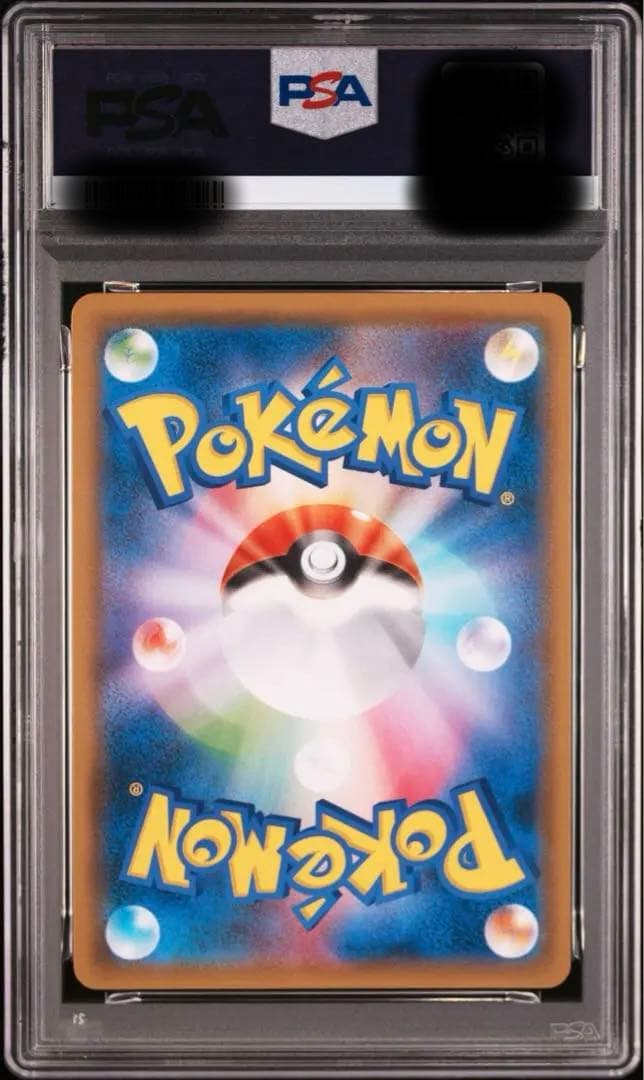 【 PSA10】オンバーンGX SSR GXウルトラシャイニー