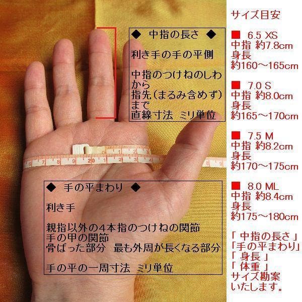 初売りメローラ ペッカリーコルク ライニングなし グローブ 革手袋 MEROLA