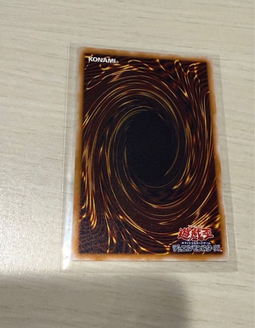 【微青艶】遊戯王 青眼の白龍 ブルーアイズ SM-51 レリーフ