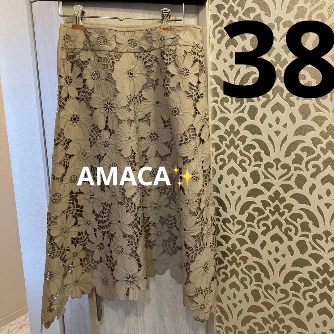 AMACA❣️アマカカットワークスカート 38サイズ❣️ページュ❣️百貨店購入品