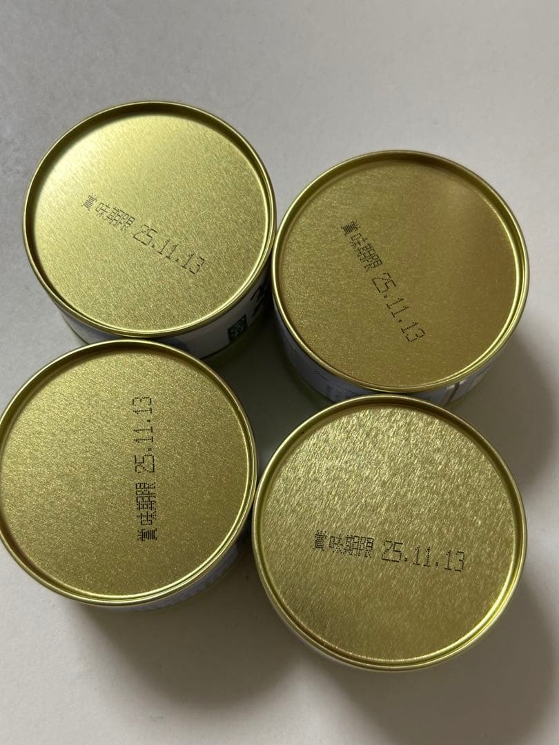 丸久小山園抹茶　和光4缶セット20gx4缶