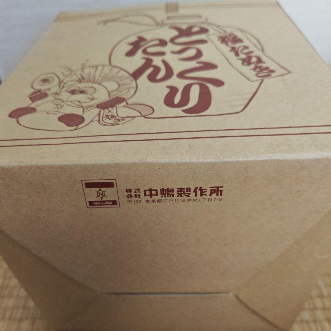 日本製 福狸とっくりたん たぬき Heart&Heart 中嶋製作所 箱付き