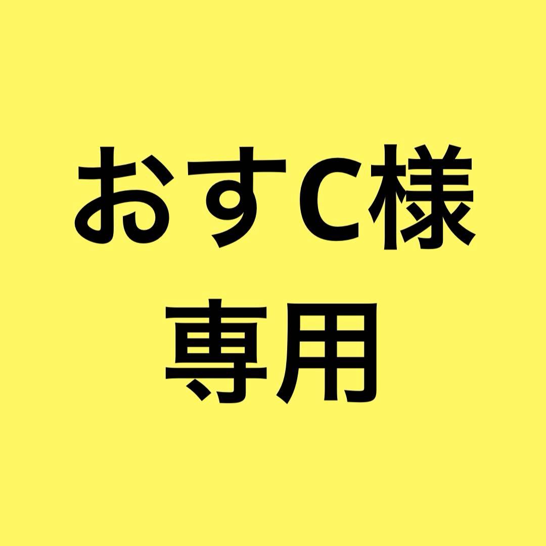 すとぷり すとねく るぅとくん 缶バッジ 80個