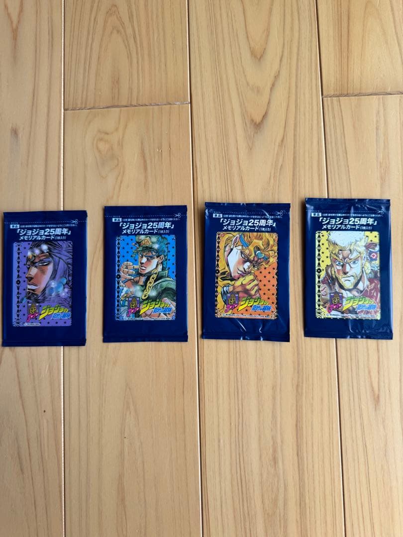 【未開封・19種】ジョジョの奇妙な冒険 25周年 メモリアルカードセット