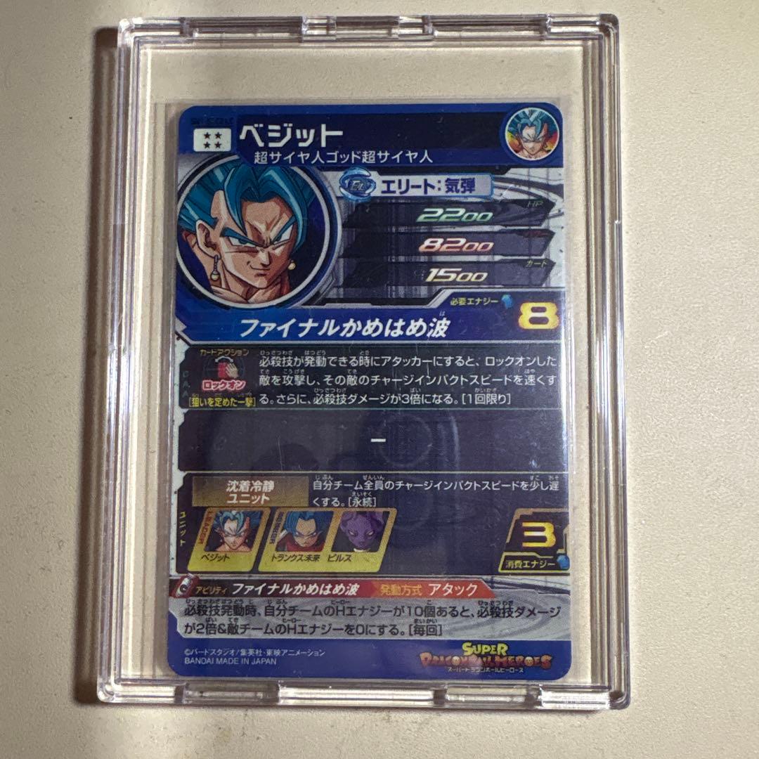 MM6 LC コンプ