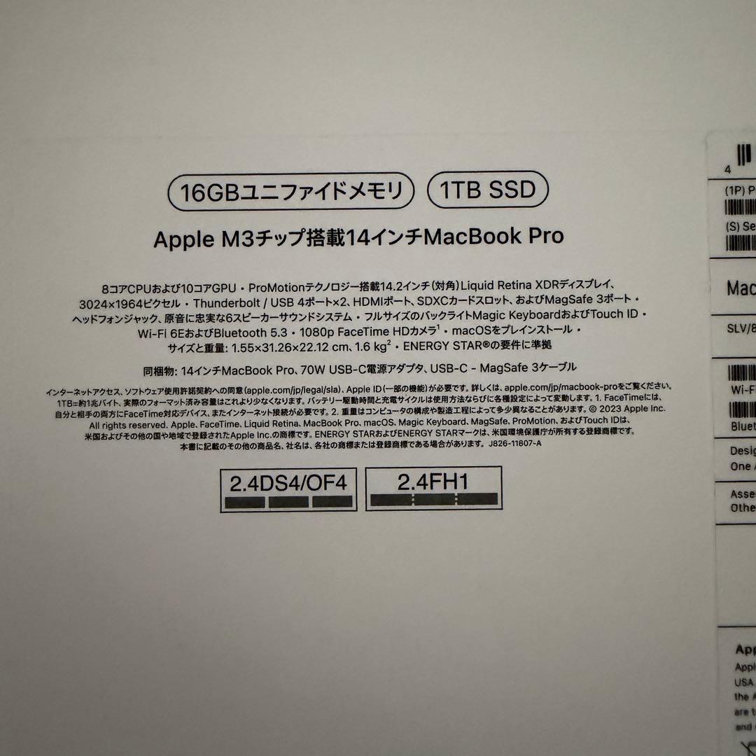 MacBook本体 Ryu