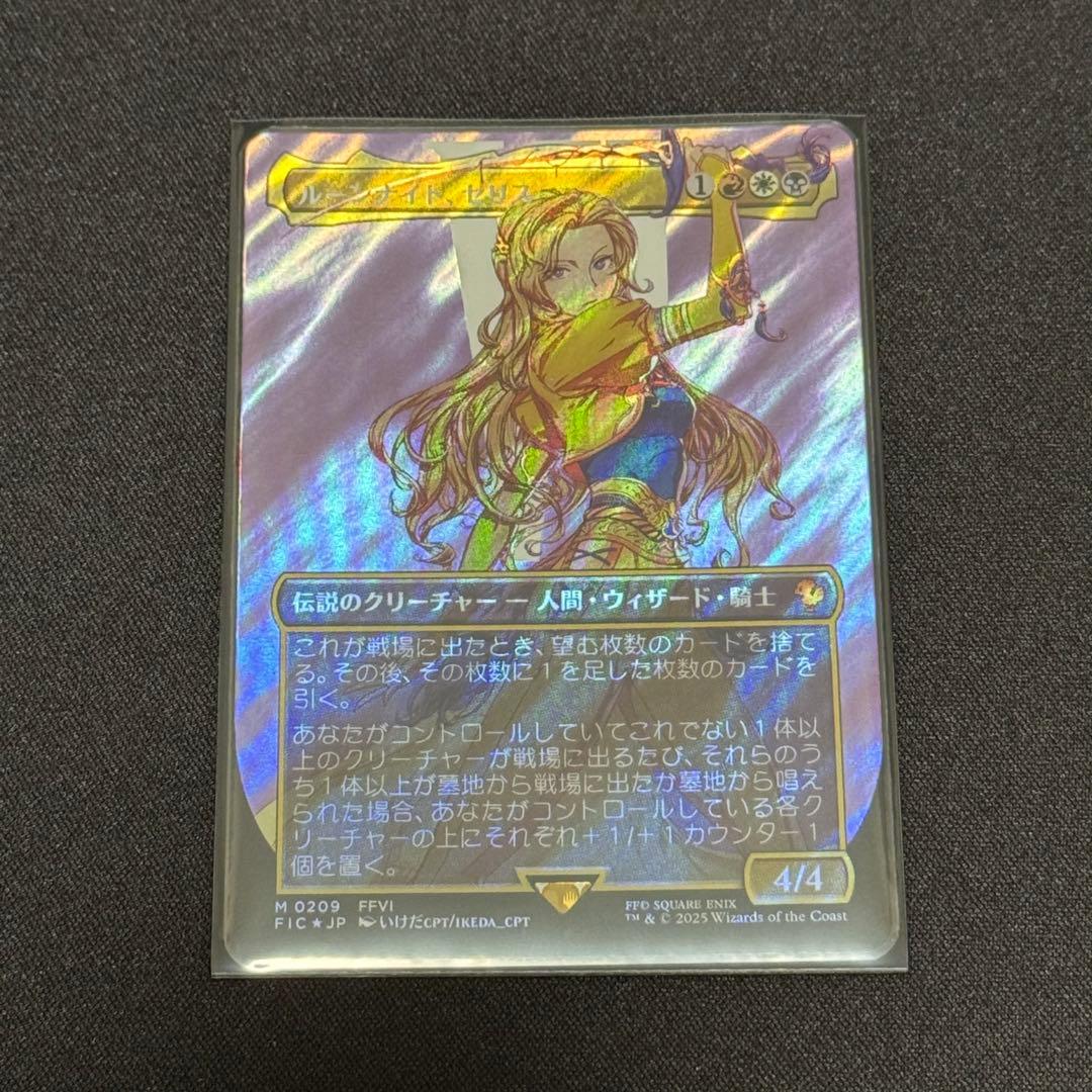《ルーンナイト、セリス》 日本語 サージFoil ボーダーレス