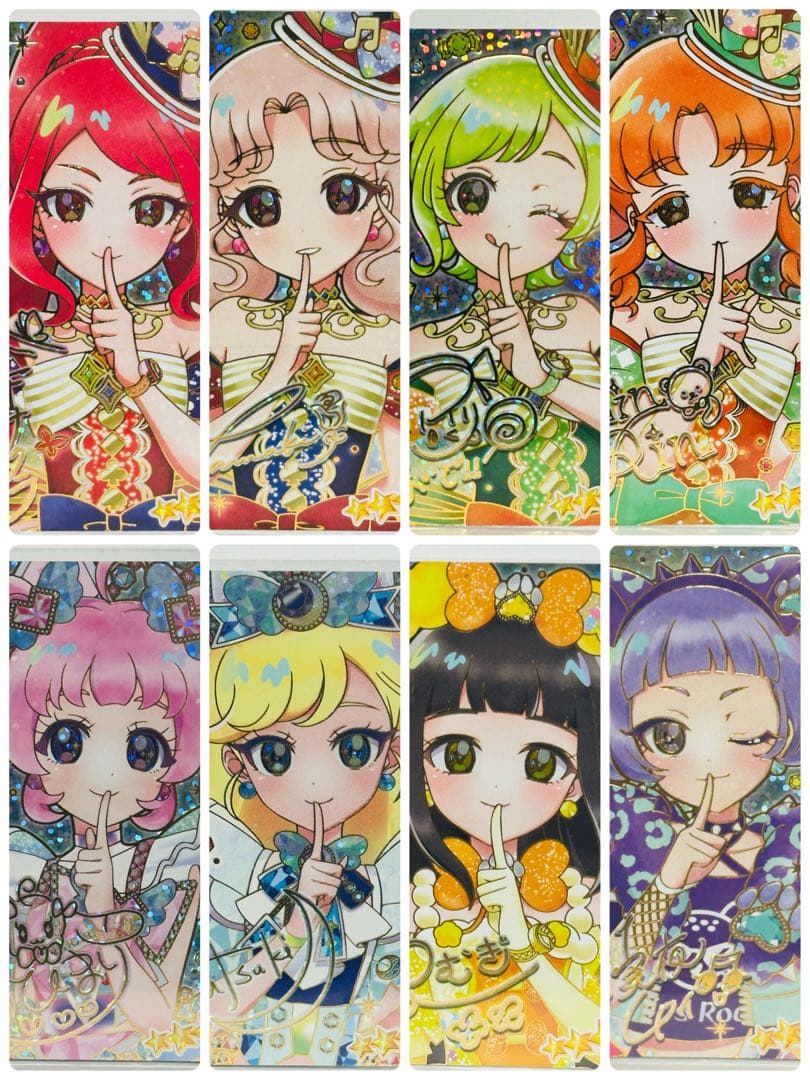 ひみつのアイプリ　アイプリ　サイン　 ひまり　みつき　つむぎ　チィ