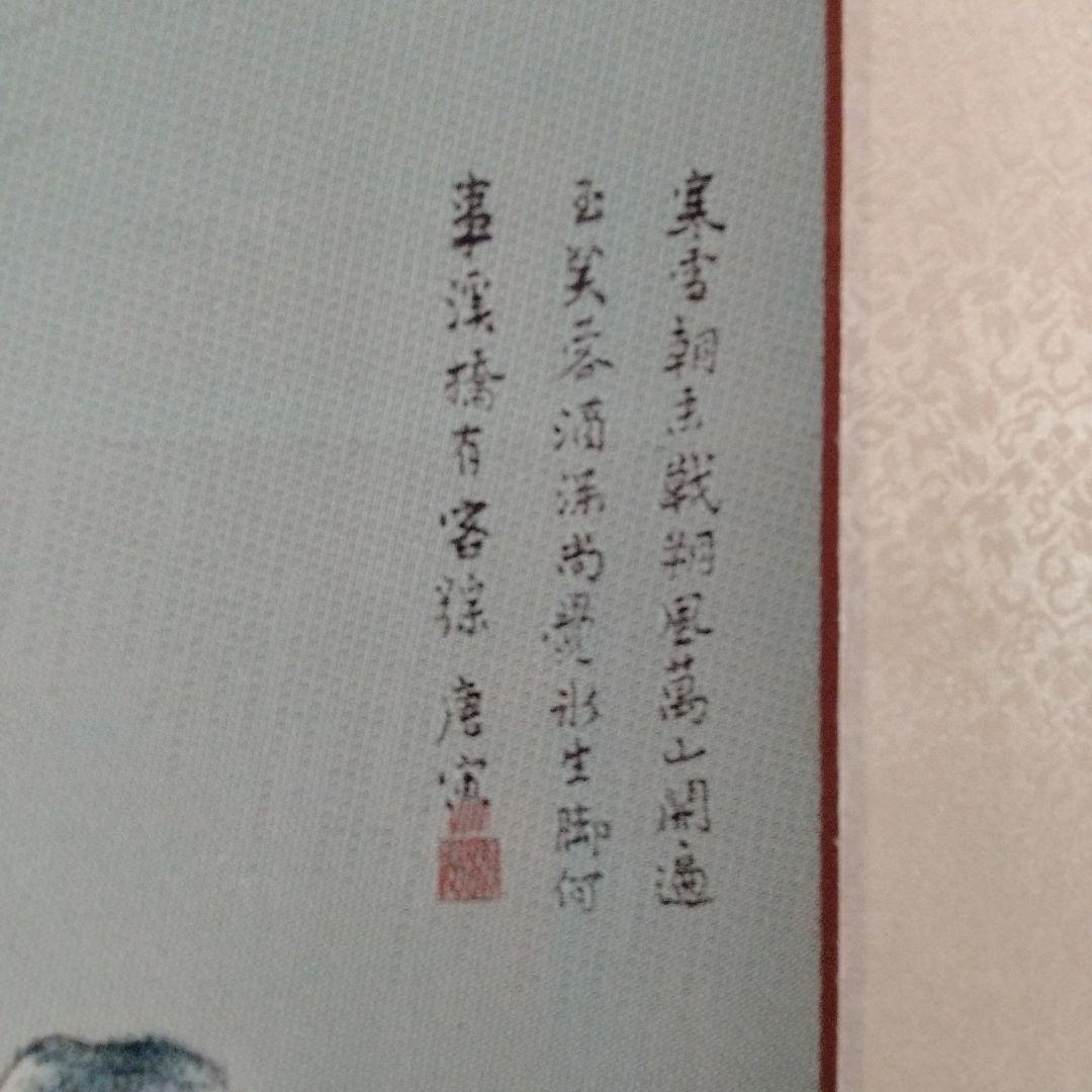 中国骨董水墨画名作【故宮博物院国宝唐寅山水名作刺繍複製、最高級錦緞真絲掛軸】新品