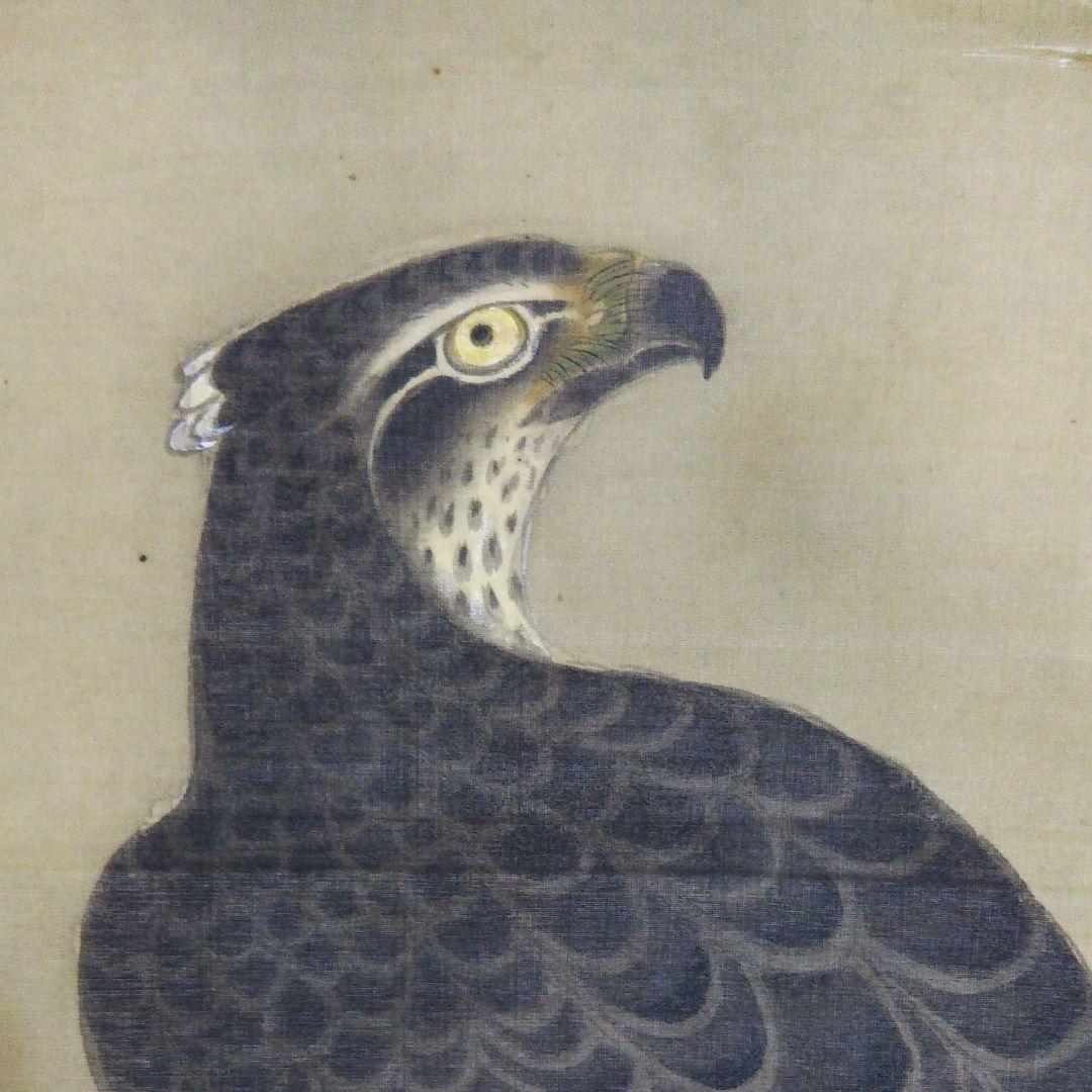 松に鷹 益友筆