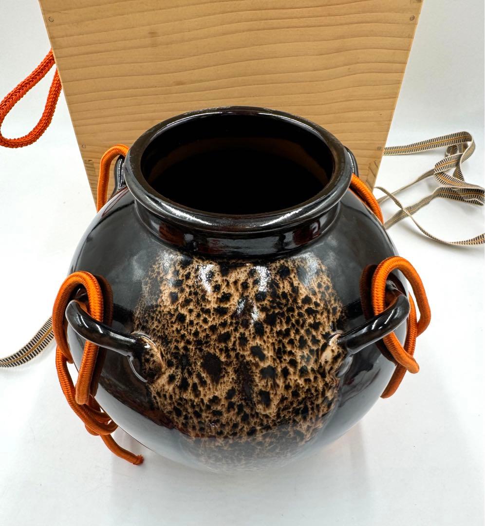 135 天目釉　飾壺　平安草山　未使用品　共箱