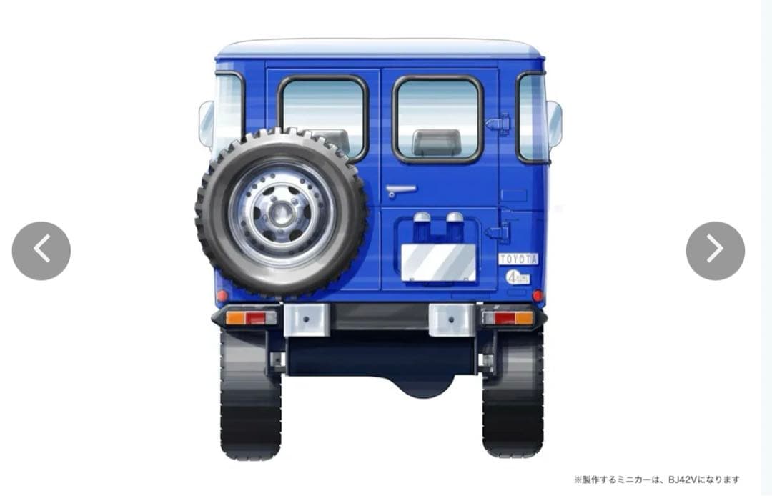 京商 ランクル40 1/18ミニカー 400台限定
