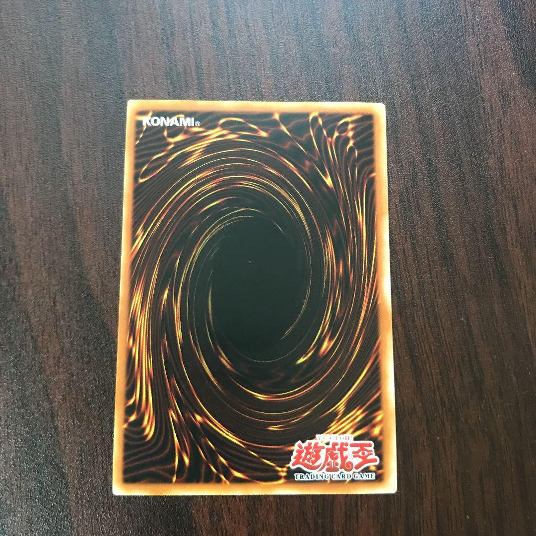 遊戯王 螺旋槍殺　アジア　FET-AE043