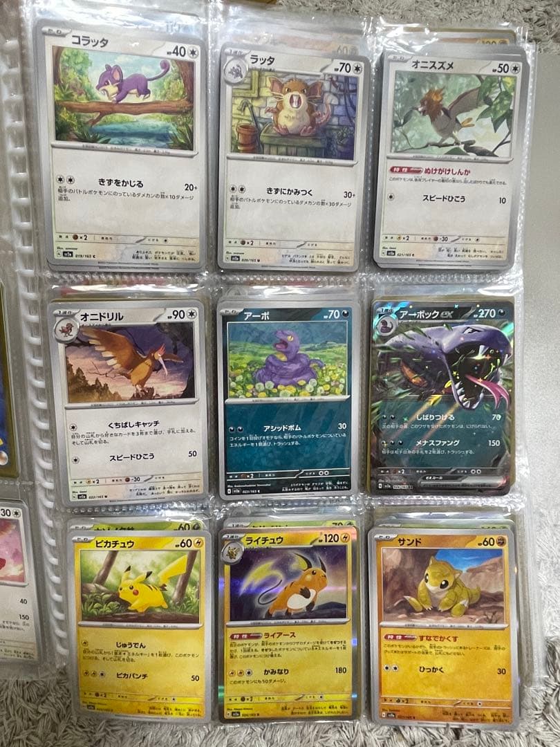 ポケモンカード151 ノーマルコンプリート965